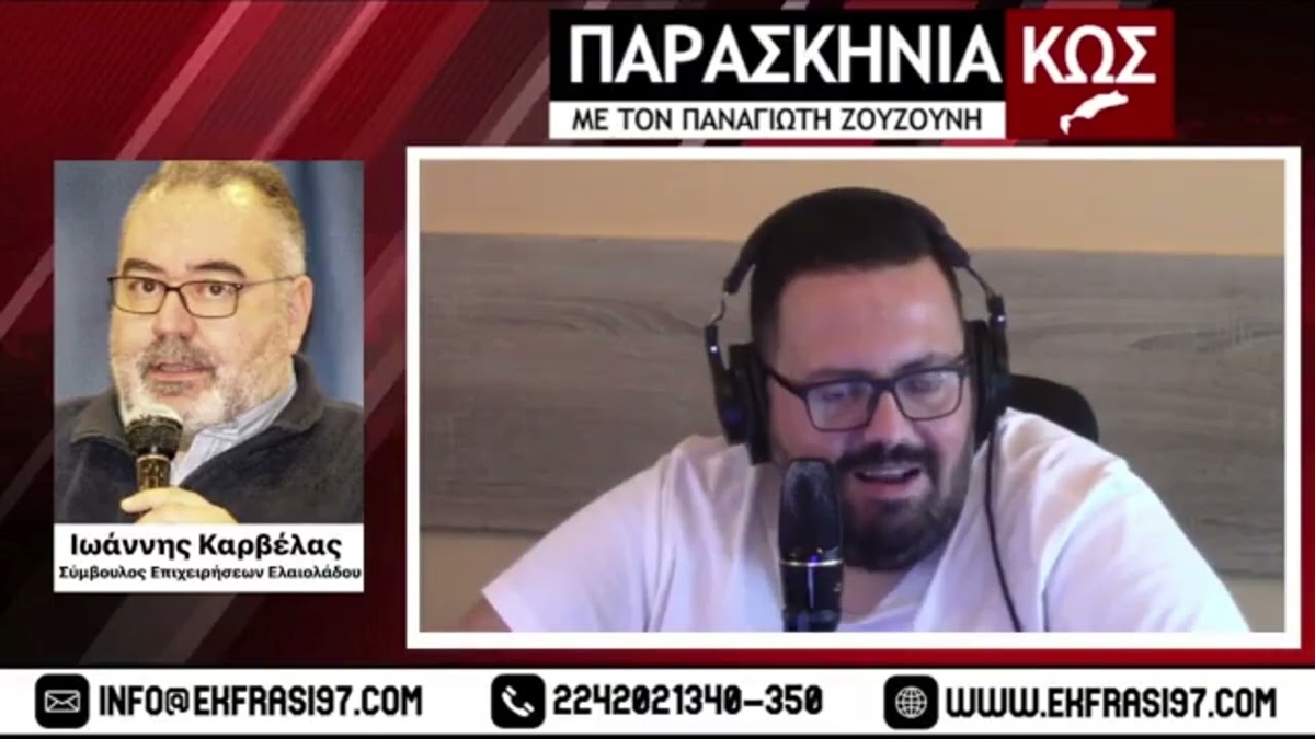 The causes of the soaring price of extra virgin olive oil - Interview with Yannis Karvelas (video)