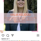 Όταν σε καλούν σαν παράδειγμα γυναικείας επιχειρηματικότητας για να μιλήσεις για τα μυστικά της επιτυχίας σου...