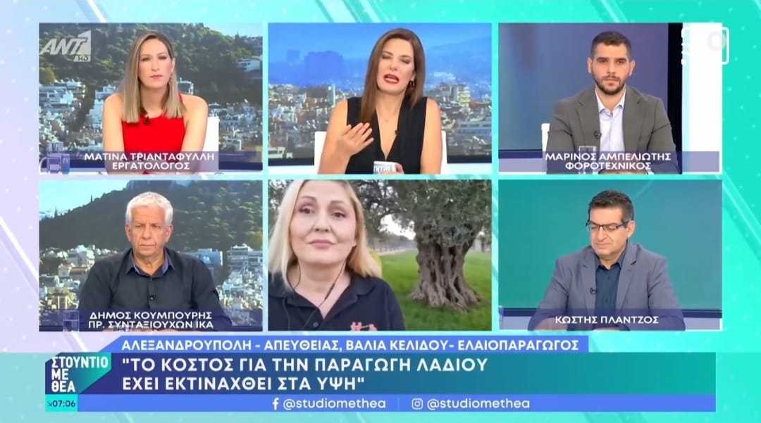 Kyklopas on Mrs Fay Mavragani's show “Studio me thea”, Αnt1 (video)