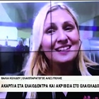 We would like to thank Ena Channel for the live streaming with Kyklopas and the nice talk we had (video) l
