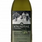 Extra virgin olive oil 2lt