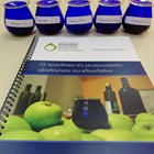 Kalamata Olive Oil Taste Τesters tried olive oils of several varieties