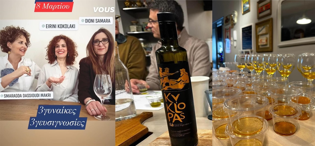 Την ημέρα της γυναίκας πραγματοποιήθηκε η εκδήλωση 3 γυναίκες+3 γευσιγνωσίες !