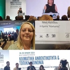 Το συνέδριο πραγματοποιηθηκε στην Αλεξανδρούπολη με πρωτοβουλία της Προέδρου της Δημοκρατίας, Κατερίνας Σακελλαροπούλου
