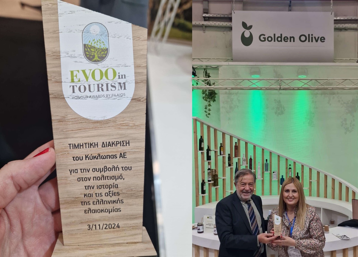 Kyklopas was honored for its contribution to the promotion and advancement of Greek Extra Virgin Olive Oil.