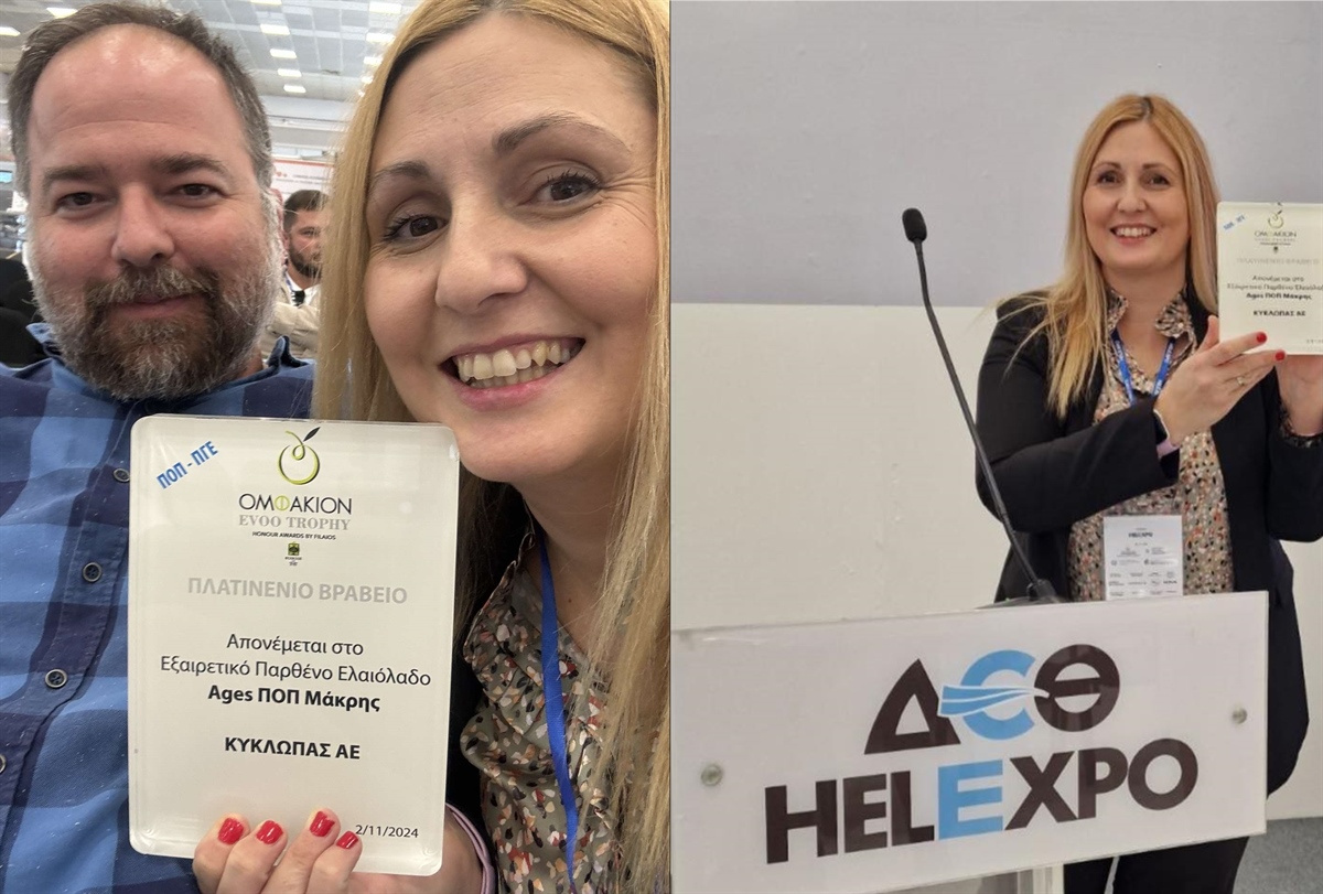 Platinum award for Kyklopas for our fresh olive oil!!! (video)
