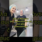 Γιατί να επιλέξεις Κύκλωπα ? (video)