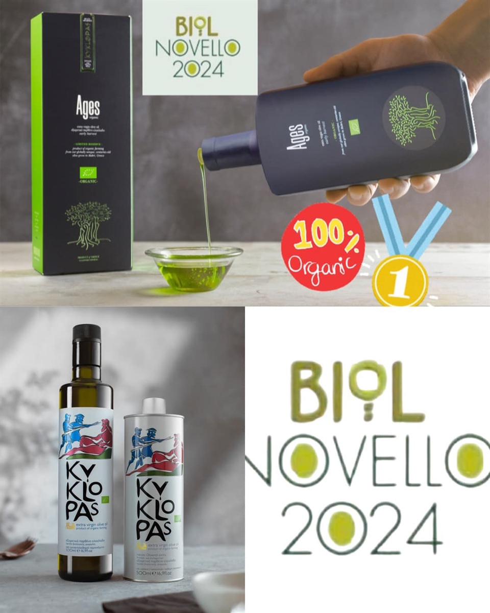 Διπλή Διάκριση για το Κυκλωπάς στο BiolNovello 2024!** ✨🌿