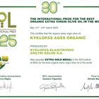 Ages Organic - Extra Gold - Biol Competition 2025