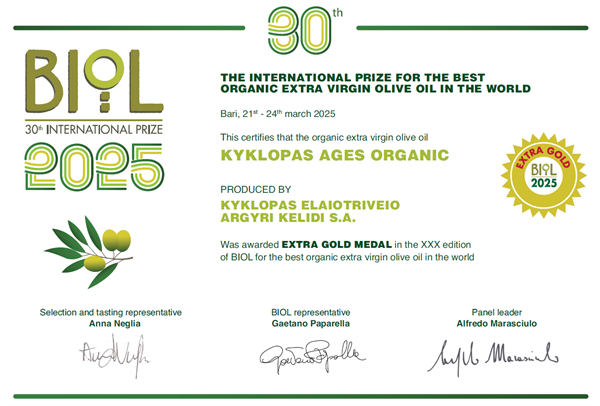 Ages Organic - Extra Gold - Biol Competition 2025