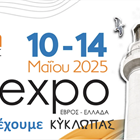 Είμαστε στην ALEXPO 2025! 🎉 📍 Λιμάνι Αλεξανδρούπολης |  10 – 14 Μαΐου