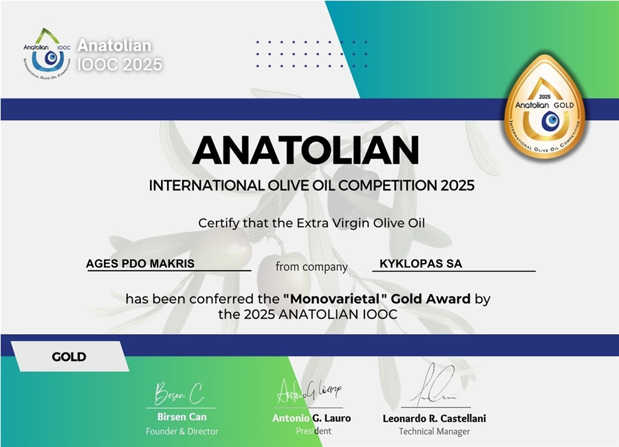 Ages ΠΟΠ Μάκρης, Gold , Anatolia 2025, Turkey .