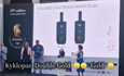 Athena International Olive Oil Competition - Double Gold (video)