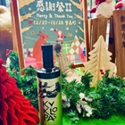 Christmas Market, Taiwan 🎄