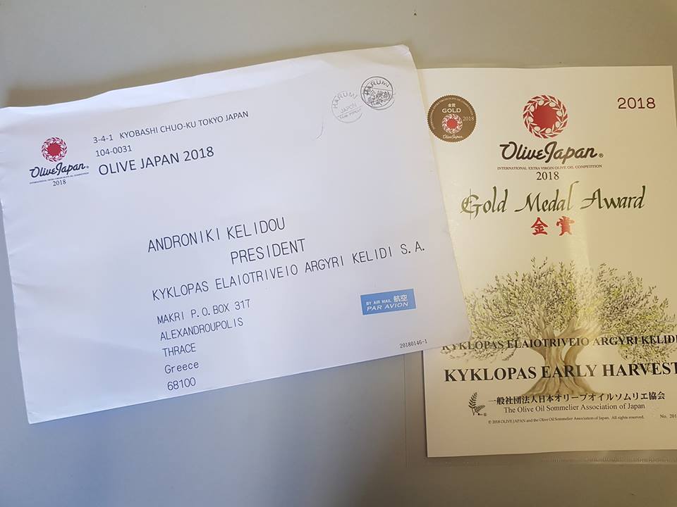 Μail from Japan!