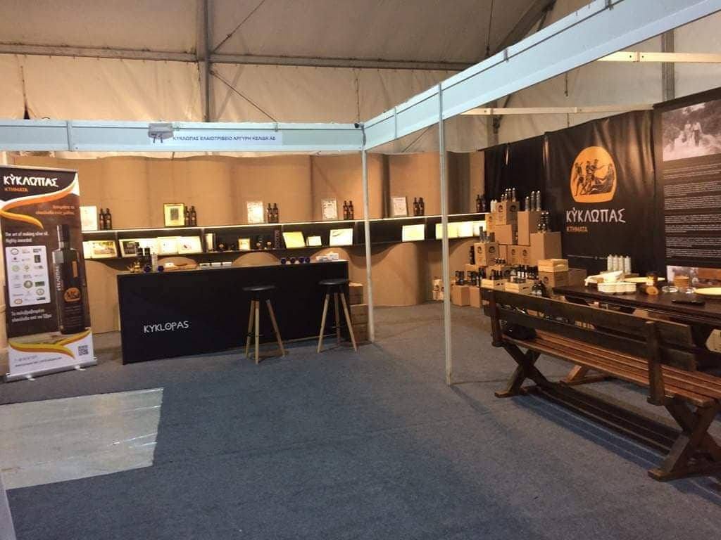 2018 Alexpo Trade Fair at the port of Alexandroupolis