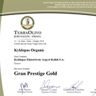 Kyklopas has won 2 Gran Prestige Gold awards at the Terraolivo olive oil competition