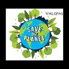 Biogas- How Kyklopas olive mill wastewater is used to produce electric and thermal energy! (video)