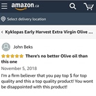 Ο Κύκλωπας στο amazon και τα δικά σας σχόλια !