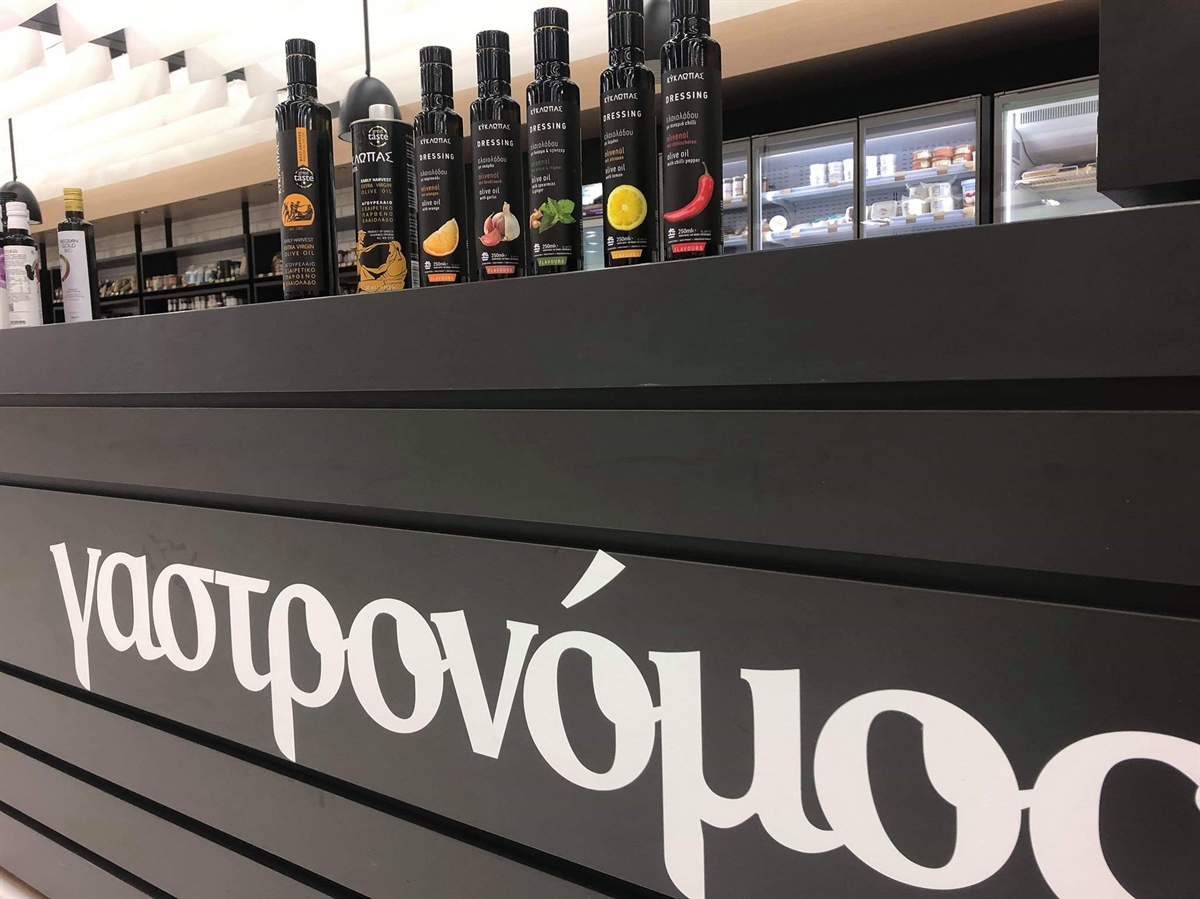 Παντοπωλείο Γαστρονόμου!