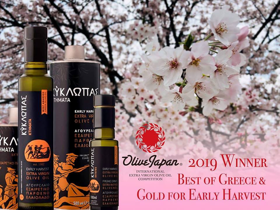 "Βest of Greece" Κyklpas in Japan olive oil competition 2019!