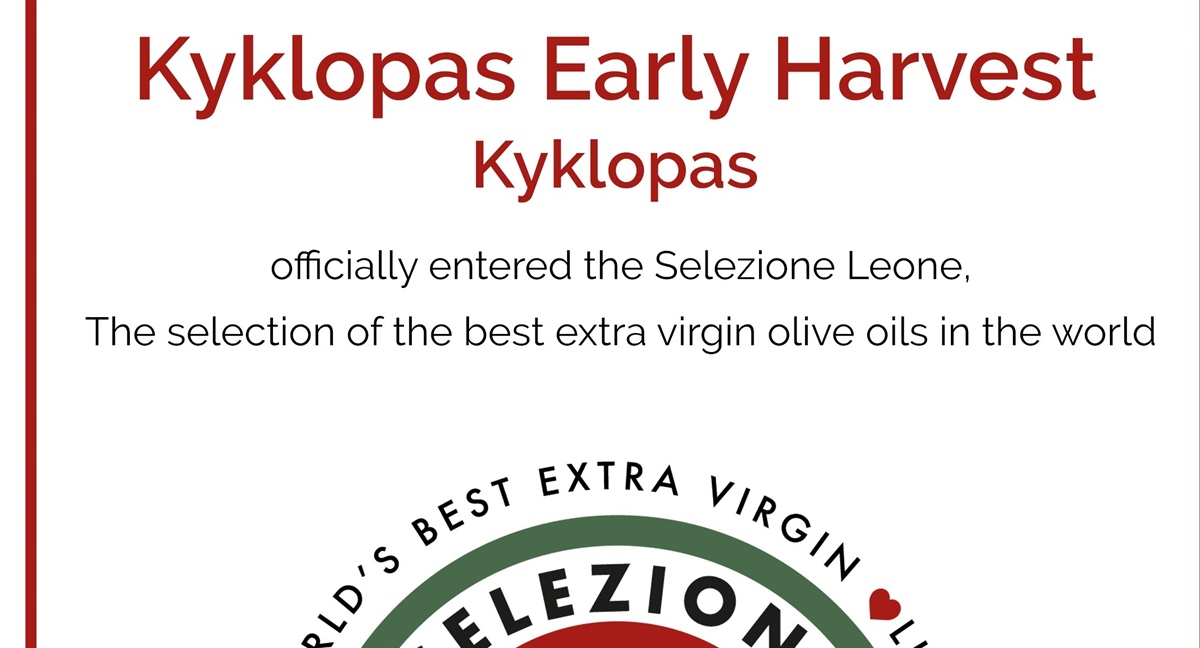 Κyklopas has passed the Selection of “Leone d’Oro ” 2019
