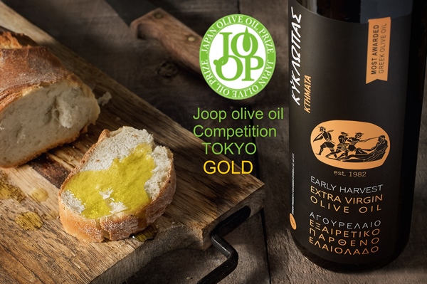 Joop Olive Oil Competition - Gold for Kyklopas!