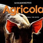 Sunday 19/5/19, you can read all about us in Agricola, the Kathimerini sunday paper's magazine!