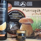 When Gianna Balafouti cooks with products from northern Greece!