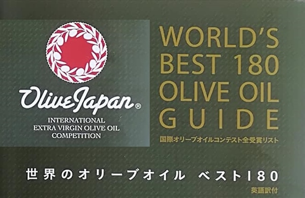 The japanese-english guide for world's best olive oils!