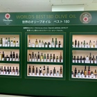 Olive Japan- world's best 180 extra virgin olive oils!
