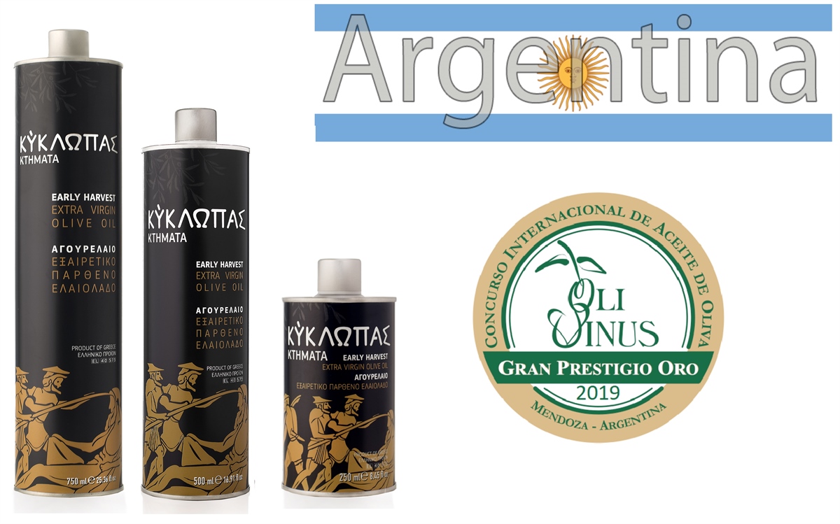 Another important award for the quality of our oil, this time coming all the way from Argentina!