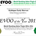 EVOOWR 2019 -Noύμερο 18 στον κόσμο και νούμερο 1 στην Ελλάδα ο Κύκλωπας !