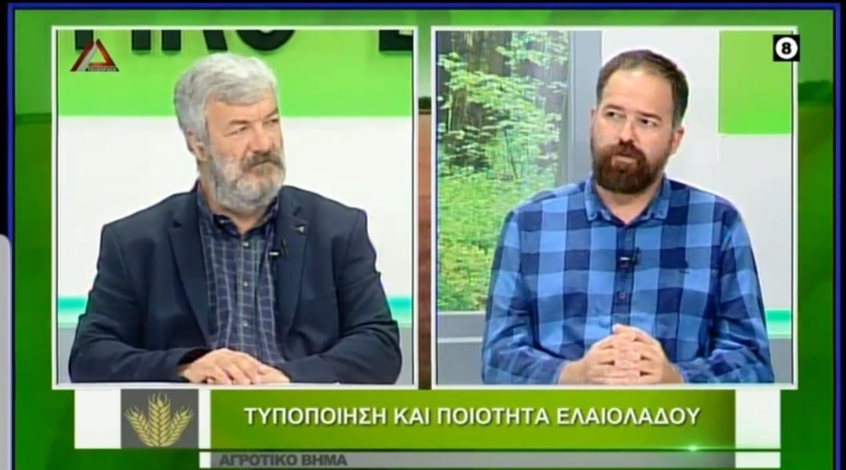 Ο Αλέξανδρος Τόκας στην τηλεοπτική εκπομπή "Αγροτικό βήμα"