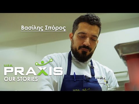 Burger Academy ΙΕΚ PRAXIS Vocational Training School| Chef Vassili Sporo (video)