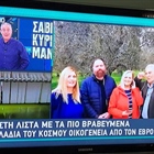 Η οικογένεια του "Κύκλωπα¨ στην εκπομπή του Νίκου Μάνεση  στον Alpha (βίντεο)