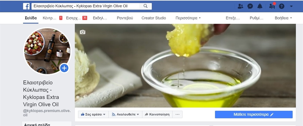 Γίναμε 17.000 στο facebook! Ευχαριστούμε για την αγάπη σας!