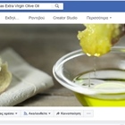 Γίναμε 17.000 στο facebook! Ευχαριστούμε για την αγάπη σας!