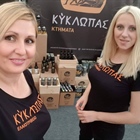 Women in Olive Oil!