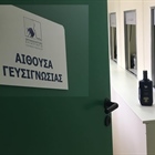 Ages is put to the test in Crete, too!