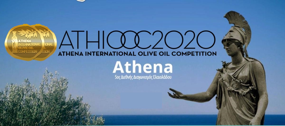 Athena διεθνής διαγωνισμός ελαιολάδου! Κύκλωπας το καλύτερο στην Ελλάδα!
