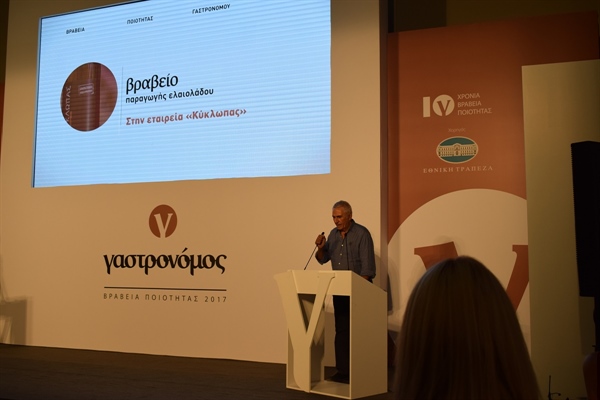 Gastronomy magazine: Kyklopas receives Quality Award September 2017