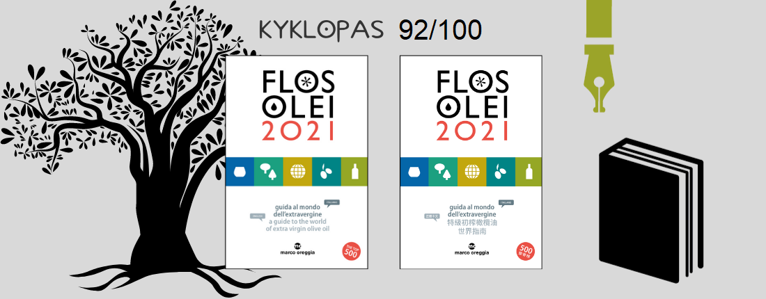 Kyklopas has been selected for the Guide Flos Olei 2021 with score 92/100 !