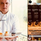 Κyklopas around the world! Luxemburg ... Aleo Restaurant
