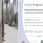 Kyklopas Mill is ISO certified for all stages of production!