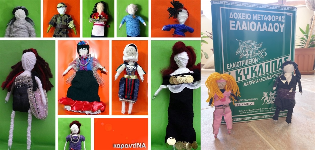 KarantINA (Quarantine in Greek): The dolls and their stories that helped the SOS Thrace Children's Village!