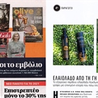 Proto Thema national newspaper : Olive oil from the land of the Cyclops (Kyklopas in Greek).