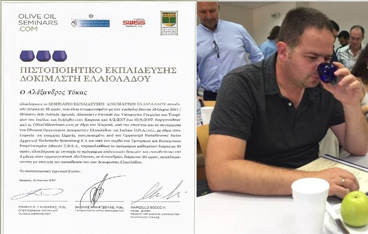 Olive oil taste tester certification
