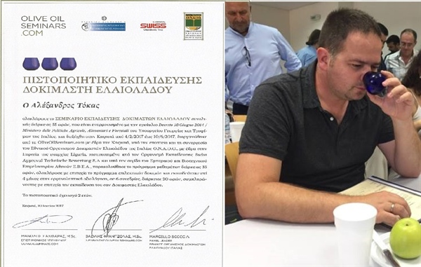 Olive oil taste tester certification