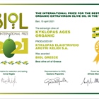 Biol 2021 Kyklopas Ages Organic : Best Olive Oil of Greece !!